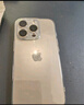綠聯(lián)【環(huán)保認證】適用iPhone15Plus手機殼透明氣囊防摔蘋果15Plus保護套超薄鏡頭全包抗黃抗指紋簡約 曬單實拍圖