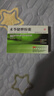 8盒裝 [梅峰] 術(shù)苓健脾膠囊 0.27g*9粒*4板 曬單實(shí)拍圖