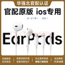 XKW【華強北官配認證】有線(xiàn)耳機type-c適用于iPhone16ProMax/15/14平板ipad游戲降噪半入耳式 3.5mm接口【適用5-6】 華強北認證 HIFI無(wú)損音質(zhì) 曬單實(shí)拍圖