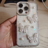 秒揚(yáng) 仙女風(fēng)立體珍珠蝴蝶蘋果16ProMax手機(jī)殼iPhone15pro高級(jí)感ins風(fēng)14鑲鉆鏡框13透明防摔12女款 滴膠點(diǎn)鉆閃粉星星-透明立體珍珠蝴蝶+手鏈繩 iPhone 16 曬單實(shí)拍圖