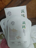 膚草集黃芪面膜10片抗皺緊致補水熬夜女男士金榜 曬單實拍圖