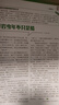 意林少年版雜志2025年1-9月1-17期【全年/半年訂閱】8-15歲青少年中小學(xué)生2024過刊K 【全年珍藏24本】24年1-12月 送5個(gè)本 曬單實(shí)拍圖