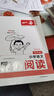 一本小學(xué)語文閱讀訓(xùn)練100篇五年級(jí) 2026閱讀題知識(shí)大盤點(diǎn)閱讀理解萬能答題模板方法階梯真題試卷訓(xùn)練 曬單實(shí)拍圖