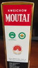 茅臺（MOUTAI）24/25年 飛天 53度 500ml*2 雙瓶裝【酒廠直供】 曬單實拍圖