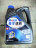 美孚（Mobil）5w-30 5w-40速霸2000抗磨倍護(hù)全合成機油潤滑油汽車保養(yǎng)機油SN SP 速霸2000SN 5W40 4L 曬單實拍圖