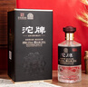 沱牌舍得金獎沱牌 珍藏伍號 52度濃香型白酒 500ml*6整箱裝 宴請禮贈 曬單實拍圖