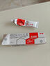【大牌好藥】艾洛松糠酸莫米松乳膏 0.1%(10g:10mg)* 10g用于濕疹神經(jīng)性皮炎異位性皮炎皮膚瘙癢 曬單實(shí)拍圖