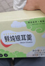 珍錦薈鮮燉銀耳200g*6紅棗枸杞銀耳羹甜品即食早餐無添配料干凈節(jié)日送禮 曬單實拍圖