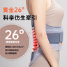 魚(yú)躍（Yuwell）醫用護腰帶護具腰間盤(pán)突出腰肌勞損固定腰椎間盤(pán)支撐高腰帶升級款 曬單實(shí)拍圖