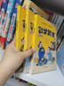 （6本套）四年級(jí)下（贈(zèng)思維導(dǎo)圖）——小學(xué)語(yǔ)文同步閱讀（白鵝+貓·母雞+琥珀+“諾曼底號(hào)”遇難記+鄉(xiāng)下人家+蘆花鞋） 曬單實(shí)拍圖