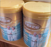 蒙牛鉑金裝 中老年益生菌高鈣富硒奶粉800g*2罐禮盒裝 送禮送父母長(zhǎng)輩 曬單實(shí)拍圖