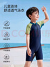 鴻星爾克（ERKE）兒童泳衣新款男童青少年連體泡溫泉游泳套裝泳衣 130  淺芽綠  曬單實拍圖