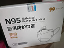 正欣久久一次性N95口罩醫(yī)用滅菌級清爽透氣口罩n95級美高顏值5層防護口罩 N95級口罩獨立包裝白色30片/1盒 曬單實拍圖