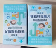 北京同仁堂兒童鈣片 鈣鐵鋅兒童4-17歲 6-13鈣鐵鋅青少年補鈣11-17歲助長(cháng)高 【3瓶共300片】90%人的選擇 曬單實(shí)拍圖