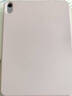 zoyu iPad Air7保護(hù)套2025款Pro保護(hù)殼Y折mini7磁吸air6拆分5第10代適用蘋果iPad11英寸平板2022亞克力 嬰兒粉【配鋼化膜】 2025/2024款A(yù)ir7/6【11英 曬單實(shí)拍圖