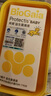 拜奧（BioGaia）益生菌滴劑 易滴版5ml/瓶  羅伊氏乳桿菌DSM17938  0-3歲可用 曬單實(shí)拍圖