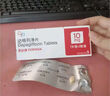 [安達唐]達格列凈片 10mg*30片 1盒裝 曬單實拍圖