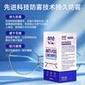 ONEFULL標準眼鏡清潔濕巾擦眼鏡紙冬天一次性防霧眼鏡布專用擦拭鏡片50片 曬單實拍圖