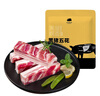 京東跑山豬 國產(chǎn)黑豬五花肉800g冷凍去皮五花肉豬五花燒烤食材 生鮮黑豬肉 曬單實(shí)拍圖