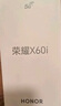 榮耀x60i 新品5G手機 手機榮耀 老人父母學生 國家補貼 幻夜黑 12+256G全網(wǎng)通 曬單實拍圖