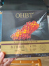 OHBT魚(yú)子醬抗皺面膜10片抗皺緊致抗衰老補(bǔ)水祛黃提亮膚色金榜第1名 曬單實(shí)拍圖