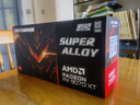 瀚鎧（VASTARMOR）AMD RADEON RX 9070 XT 16GB 黑色超合金OC  ARGB燈效電競游戲AI顯卡暢玩黑神話悟空/阿凡達/魔獸 曬單實拍圖