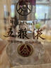 五糧液 普五八代 2022-25年 濃香型白酒 52度 500ml*6 原箱 年份隨機(jī) 曬單實(shí)拍圖
