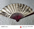 扇子折扇古風(fēng)夏季隨身扇子ins古風(fēng)折疊折扇學(xué)生隨身中國(guó)風(fēng)絹布扇 心曠神怡 10寸 曬單實(shí)拍圖