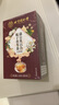 同仁堂蒲公英茶結(jié)合烏梅百合散梔子苓茶甘消草養(yǎng)生茶端午節(jié)480g 曬單實拍圖