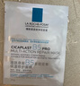 理膚泉B5面膜PRO 20片 補(bǔ)水保濕緊急修護(hù)舒緩泛紅積雪草 女神節(jié)禮物 曬單實(shí)拍圖