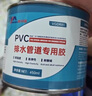 威卡固/VIKAGU PVC膠水高粘度膠粘劑給水管道強力快干VGDR80 500g 1瓶裝 曬單實拍圖