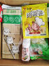 盛源來(lái) 壽司食材工具竹簾海苔醬油醋肉粉紫菜包飯 壽司全套春游親子DIY 曬單實(shí)拍圖