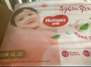 好奇（Huggies） 鉑金裝拉拉褲 嬰兒成長(zhǎng)褲輕薄透氣小桃褲尿不濕 XXL50片【15kg以上】 曬單實(shí)拍圖