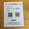晶菲爾（CRYSTAL PHIL）天然黃水晶紫水晶黑金超七白水晶圓珠原創(chuàng)搭配款手鏈女款水晶多寶 曬單實拍圖