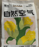 福丸自然空氣豆腐木薯混合貓砂除臭抑菌低塵 原味升級專供款2.4kg*4 曬單實拍圖