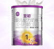 a2至初1段嬰幼兒配方奶粉0-6月齡400g新生兒乳鐵蛋白一段奶粉禮盒裝 曬單實拍圖