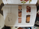【當(dāng)當(dāng)正版】老飯骨的家常菜書(shū) 名廚天團(tuán)老飯骨官方菜譜書(shū)籍！ 188道親授美味菜譜家常菜 養(yǎng)生食療書(shū)籍 老飯骨的家常菜 曬單實(shí)拍圖