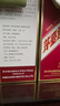 茅臺(tái)迎賓酒 醬香型白酒禮盒裝 紫迎賓 喜酒婚宴 53度 500mL 6瓶 茅臺(tái)迎賓酒（紫） 曬單實(shí)拍圖