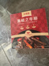 大希地 黑椒牛柳國產(chǎn)冷凍半成品腌制牛肉冷凍食材 2袋裝 曬單實拍圖