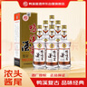 鴨溪窖 復古版 濃香型白酒 54度 500ml*6瓶 整箱裝 曬單實拍圖