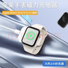 科森拓20W快充頭適用蘋(píng)果手表S8/9/10/SE/S7智能手表iWatch7充電器Type-c插頭iPhone16閃充 3C安全認證 PD快充 曬單實(shí)拍圖
