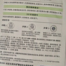 相宜本草四倍蠶絲補水保濕亮膚透潤面膜套裝30片 曬單實(shí)拍圖