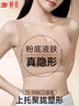 婷美粉底液隱形內(nèi)衣女聚攏上托防下垂無痕無鋼圈背心式文胸罩 曬單實拍圖