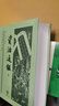 正版現(xiàn)貨  資治通鑒（精）全四冊--中華經(jīng)典普及文庫 鑒于往事，資于治道，治亂興衰，智慧寶典 中華書局 曬單實拍圖