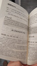 小學(xué)生滿分作文1000篇【官方正版】經(jīng)典范文二三四五六年級優(yōu)秀作文分類作文好詞好句好段優(yōu)美句子寫作技巧素材積累修辭手法五感法擴句法作文書必背文言文人教版全國通用 《滿分作文1000篇》一本 曬單實拍圖