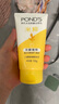 旁氏（POND'S）米粹潤澤保濕潔面乳150g 氨基酸洗面奶男女去角質(zhì)婦女節(jié)520 曬單實拍圖