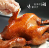 劉美燒雞 五香脫骨真空扒雞整只雞熏雞 鹵味熟食即食節(jié)日禮盒唐山特產(chǎn) 劉美燒雞禮盒1.2kg 京東快遞 送貨上門 曬單實(shí)拍圖