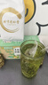同仁堂減油切大肚子肥胖脂流冬瓜荷葉養(yǎng)生茶150g 曬單實拍圖