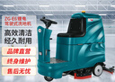 志高（CHIGO）駕駛式洗地機(jī)工廠車間工業(yè)倉庫物業(yè)車庫電動拖地掃地車商用E6鋰電 曬單實拍圖