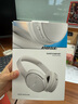 Bose QuietComfort 45 無線消噪藍(lán)牙耳機頭戴式主動降噪耳機 QC45 動態(tài)音質(zhì)均衡 QC45升級款-晨霧白 曬單實拍圖